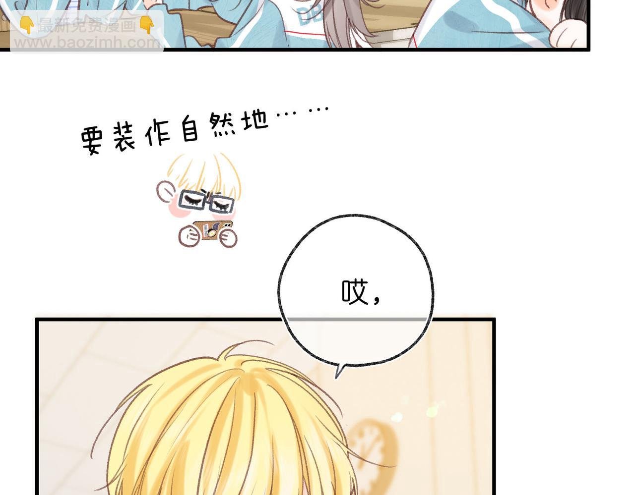 第35话 来吧