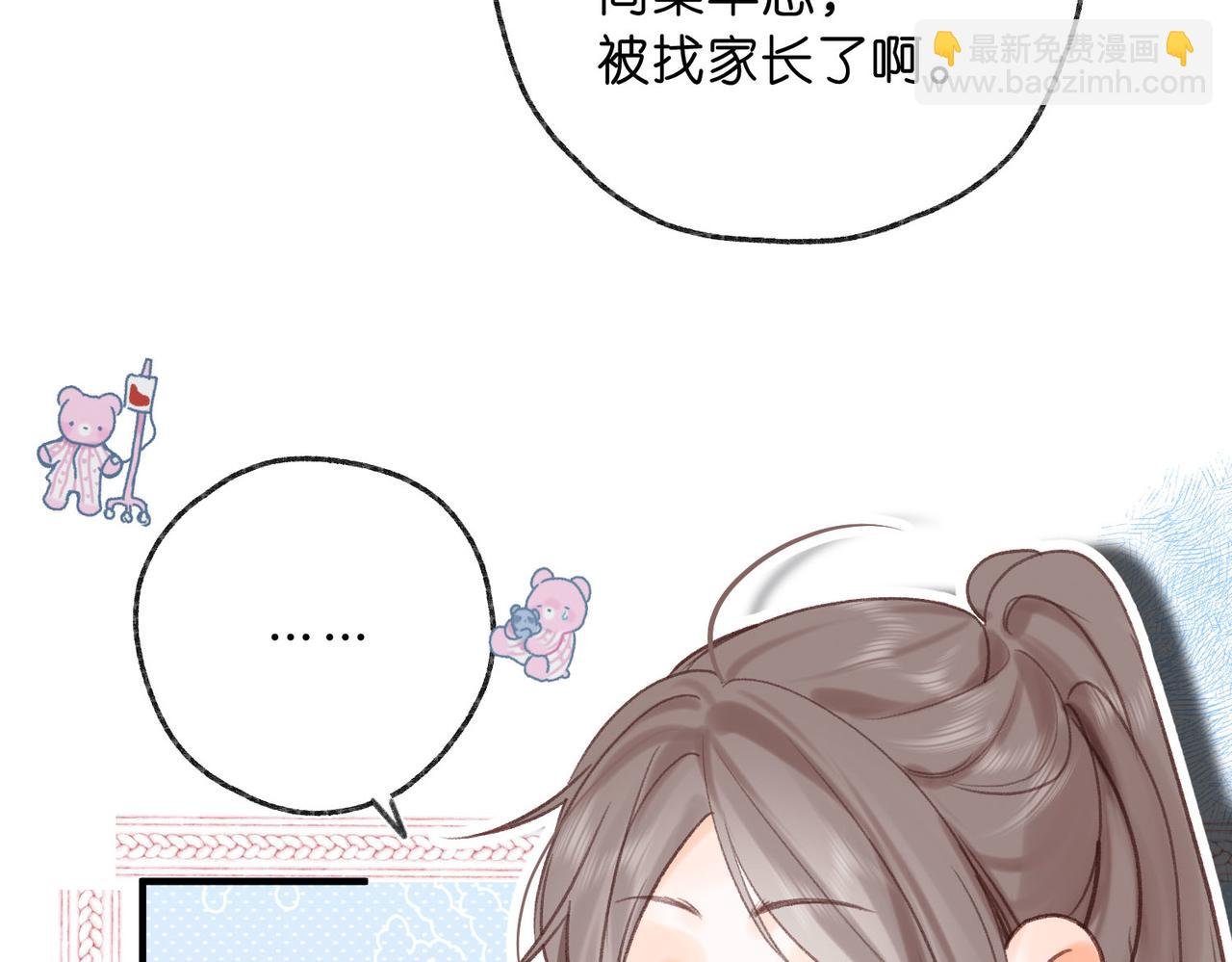 第35话 来吧