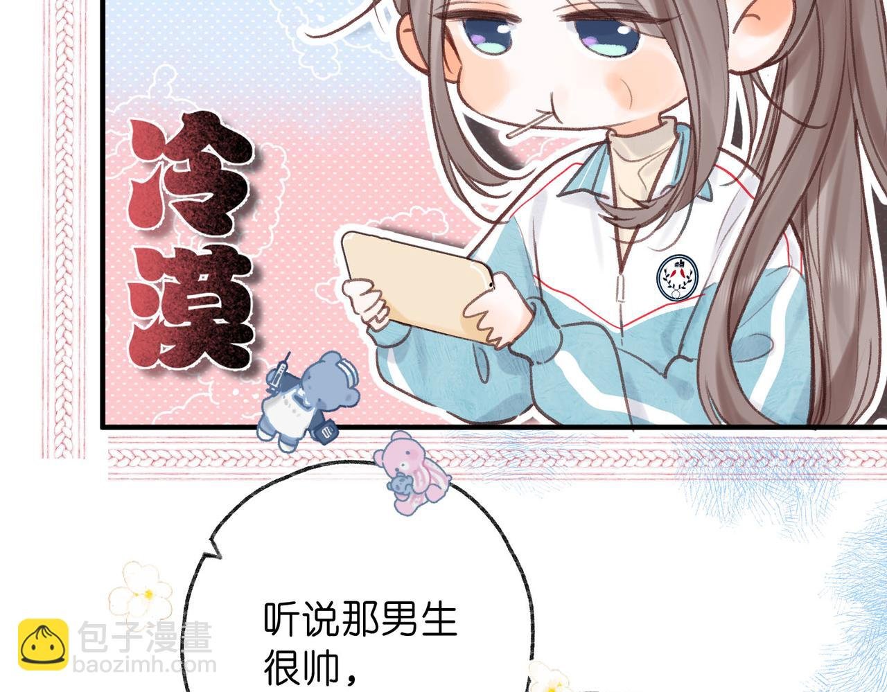 第35话 来吧