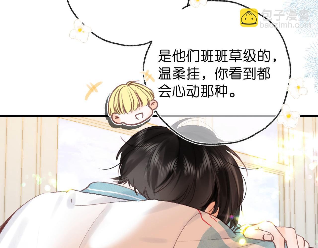 第35话 来吧