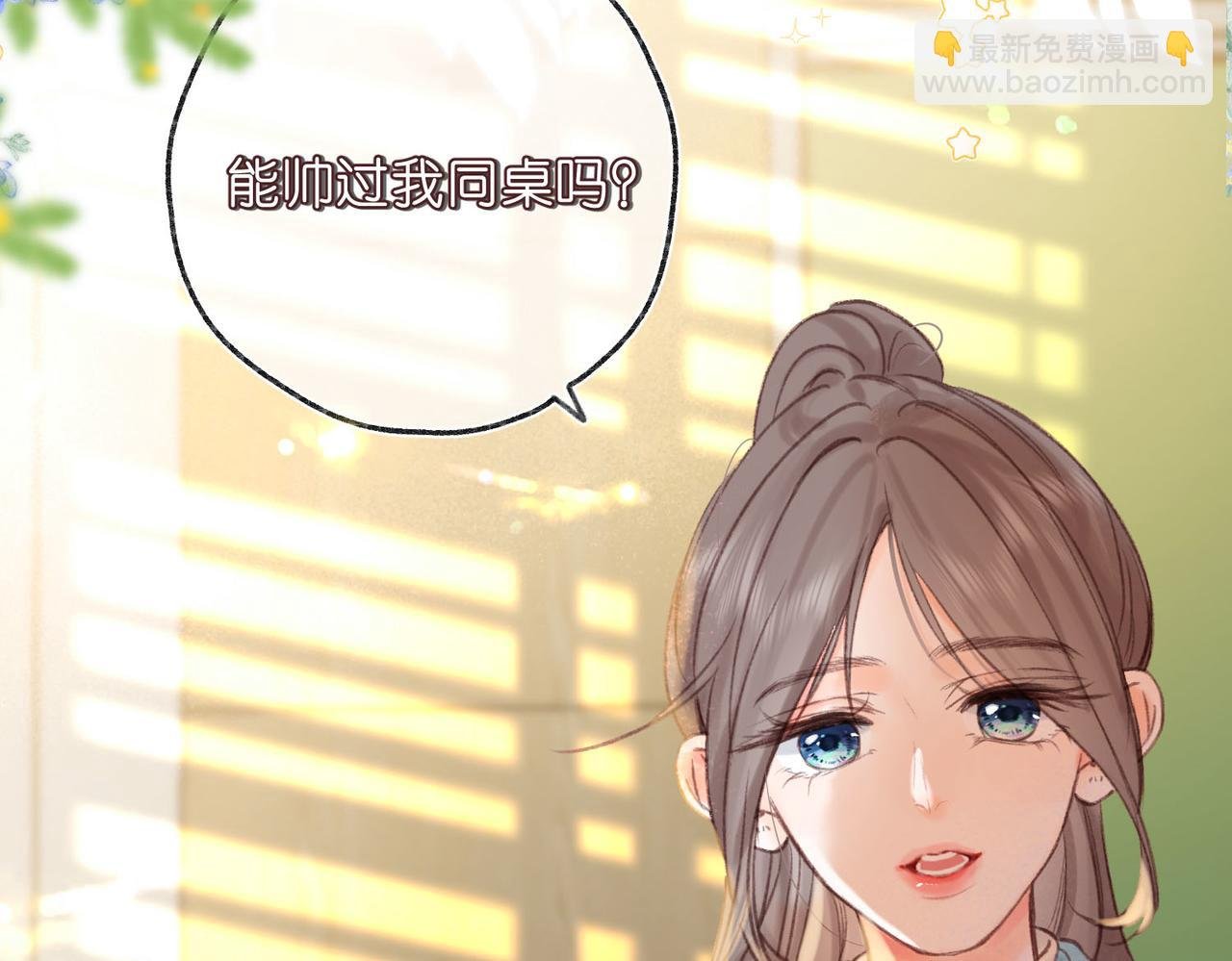 第35话 来吧