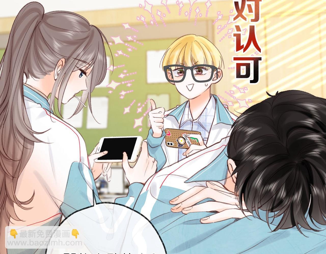 第35话 来吧
