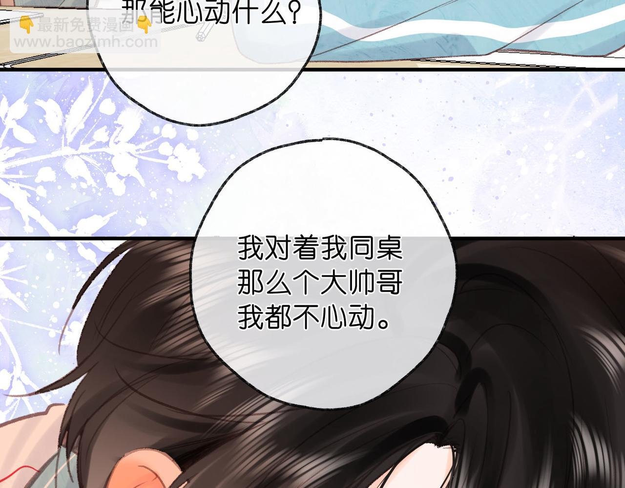 第35话 来吧