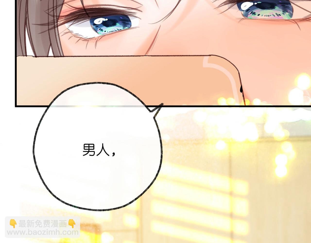 第35话 来吧