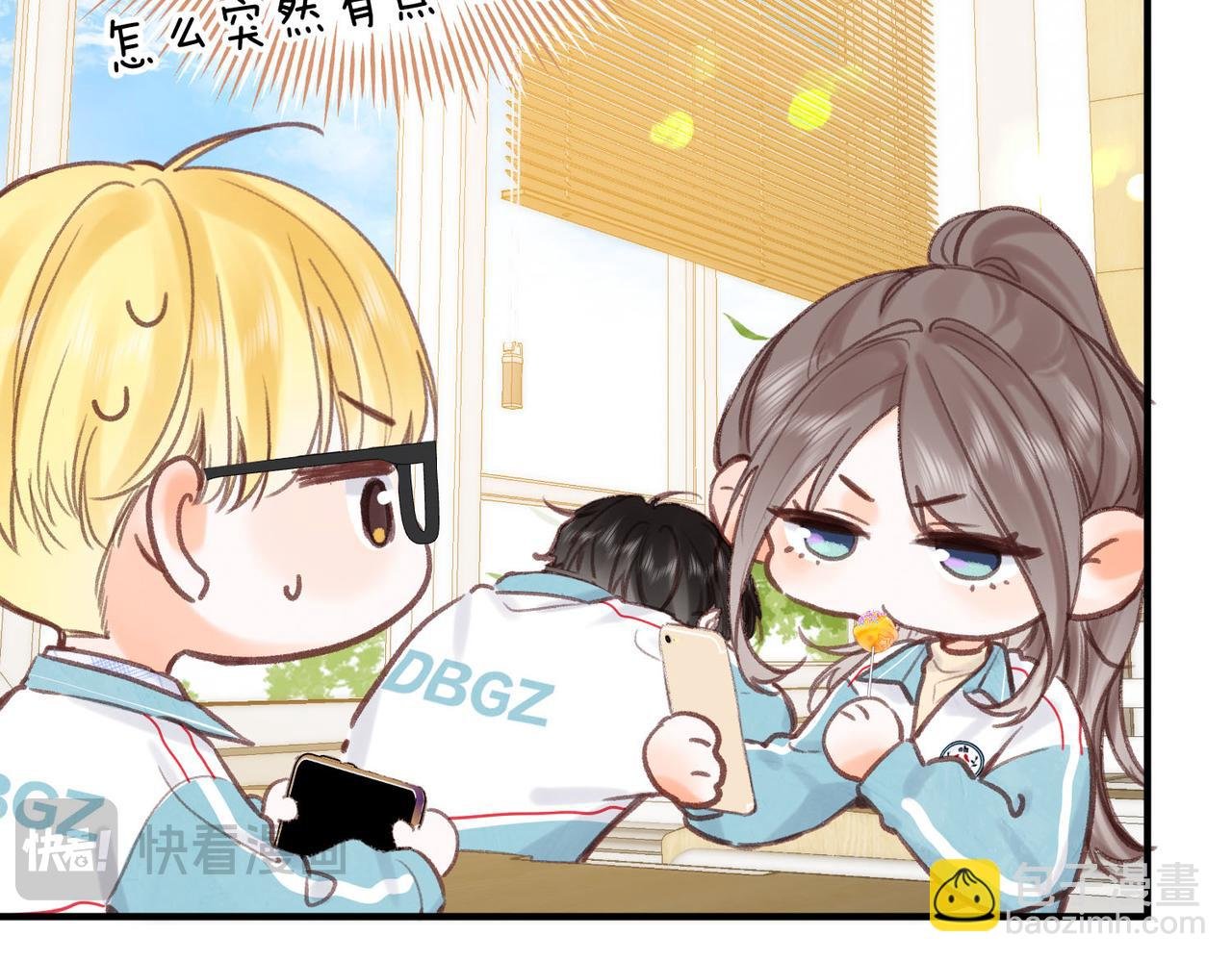 第35话 来吧