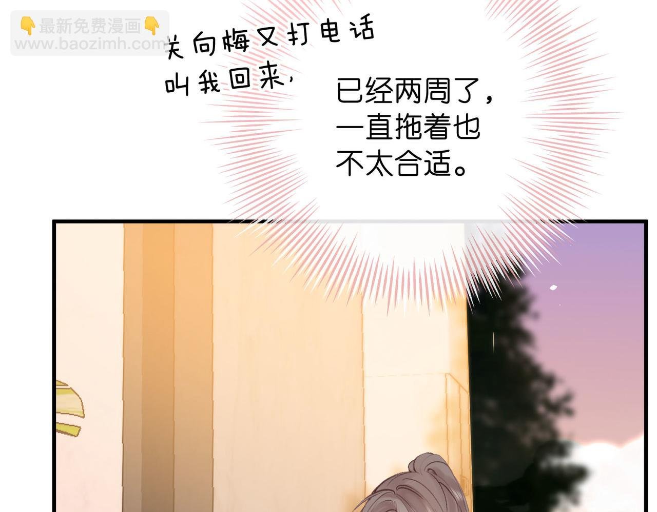 第35话 来吧