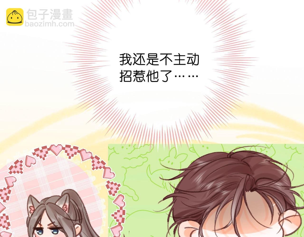 第35话 来吧