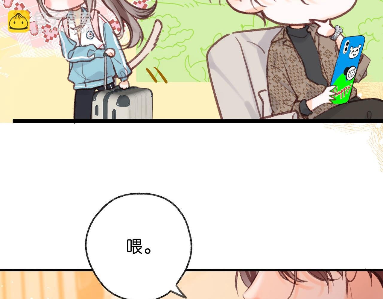 第35话 来吧