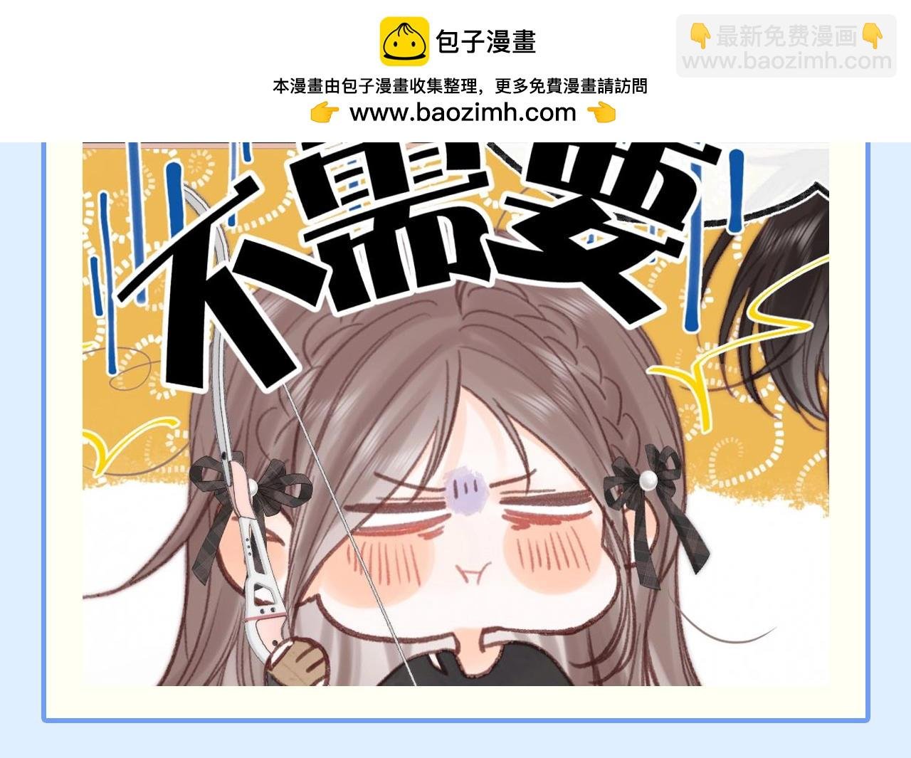 第155期 整活企划：惊妹的备忘录里有什么