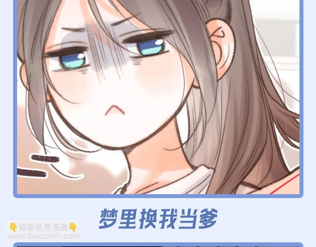 第158期 整活企划：惊妹的白日梦（沉浸版）