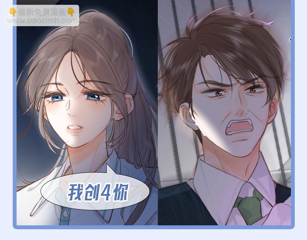 第158期 整活企划：惊妹的白日梦（沉浸版）