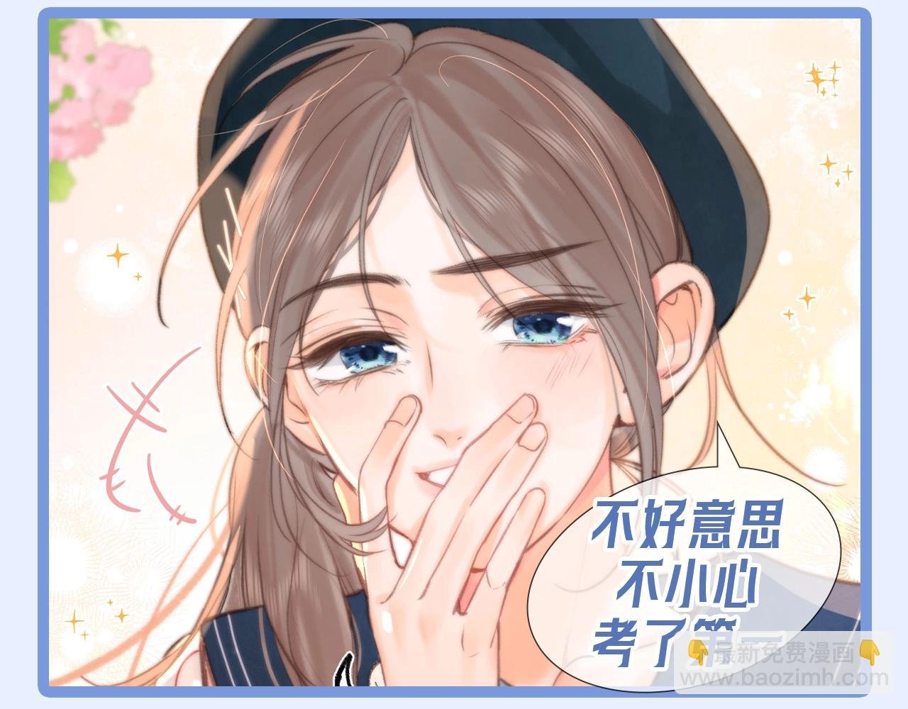 第158期 整活企划：惊妹的白日梦（沉浸版）