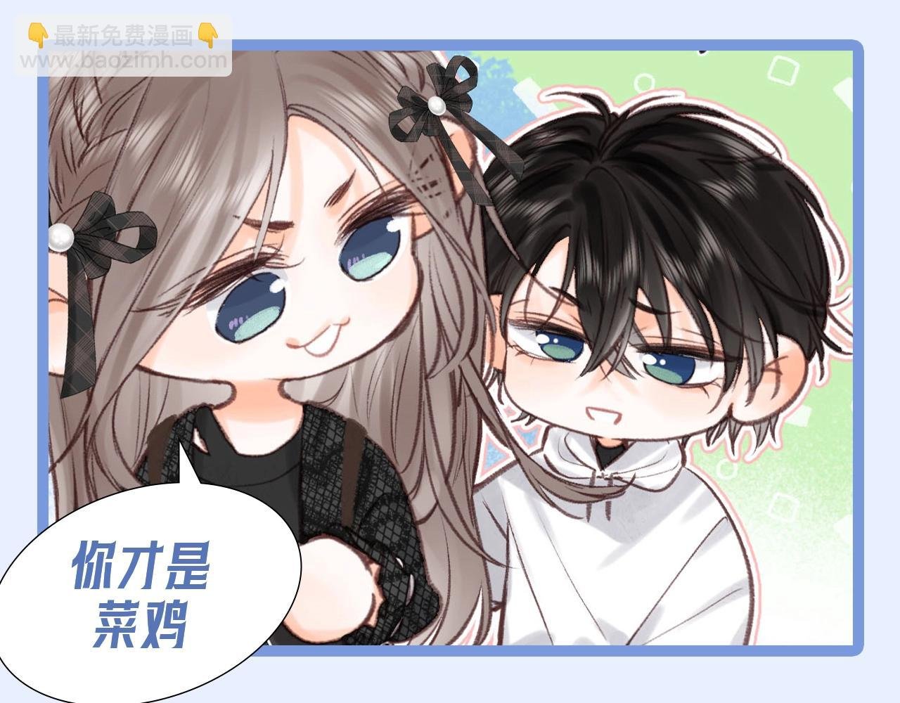 第158期 整活企划：惊妹的白日梦（沉浸版）