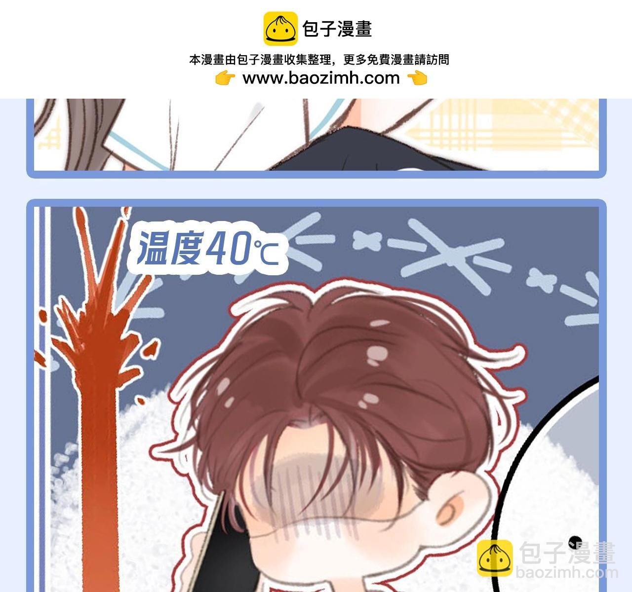 第158期 整活企划：惊妹的白日梦（沉浸版）