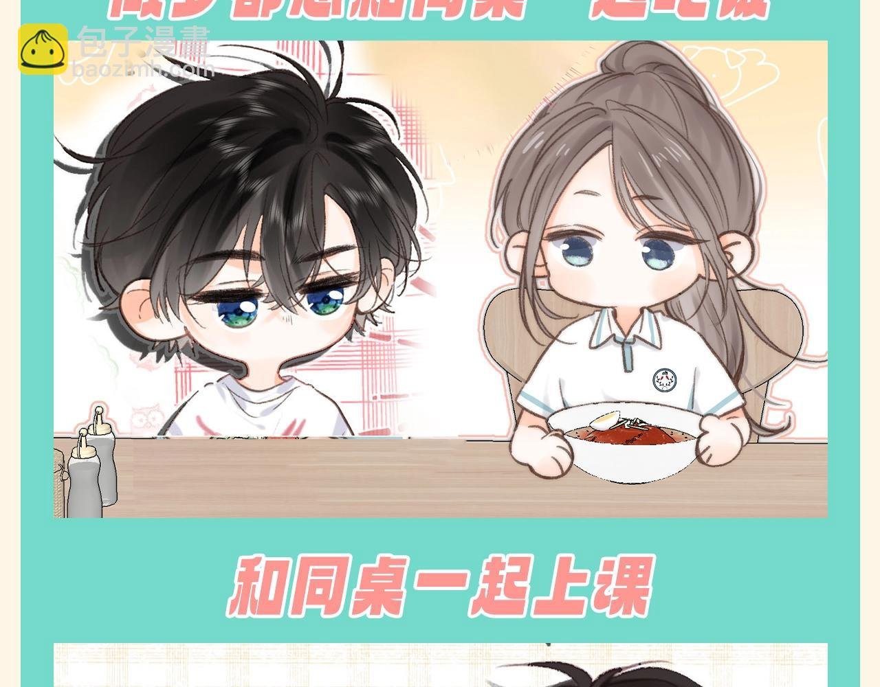 第159期 整活企划：倦爷的白日梦（沉浸版）