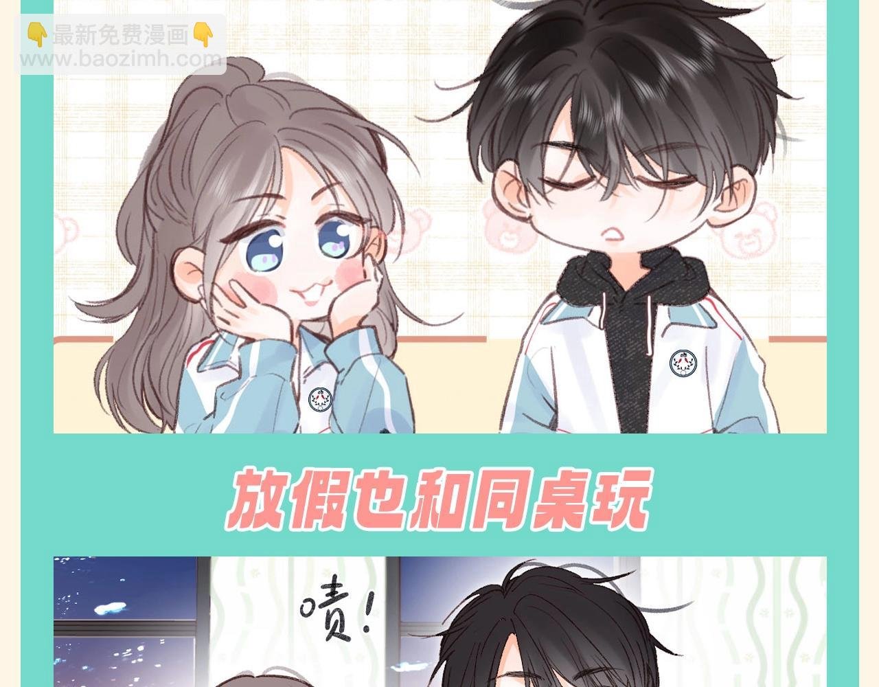 第159期 整活企划：倦爷的白日梦（沉浸版）