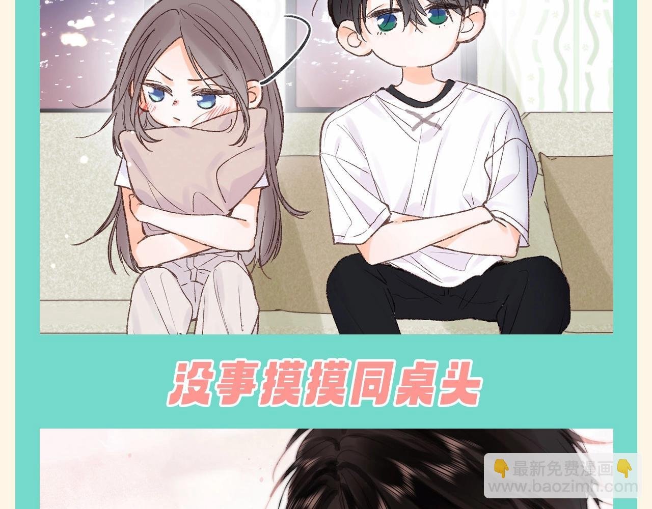 第159期 整活企划：倦爷的白日梦（沉浸版）
