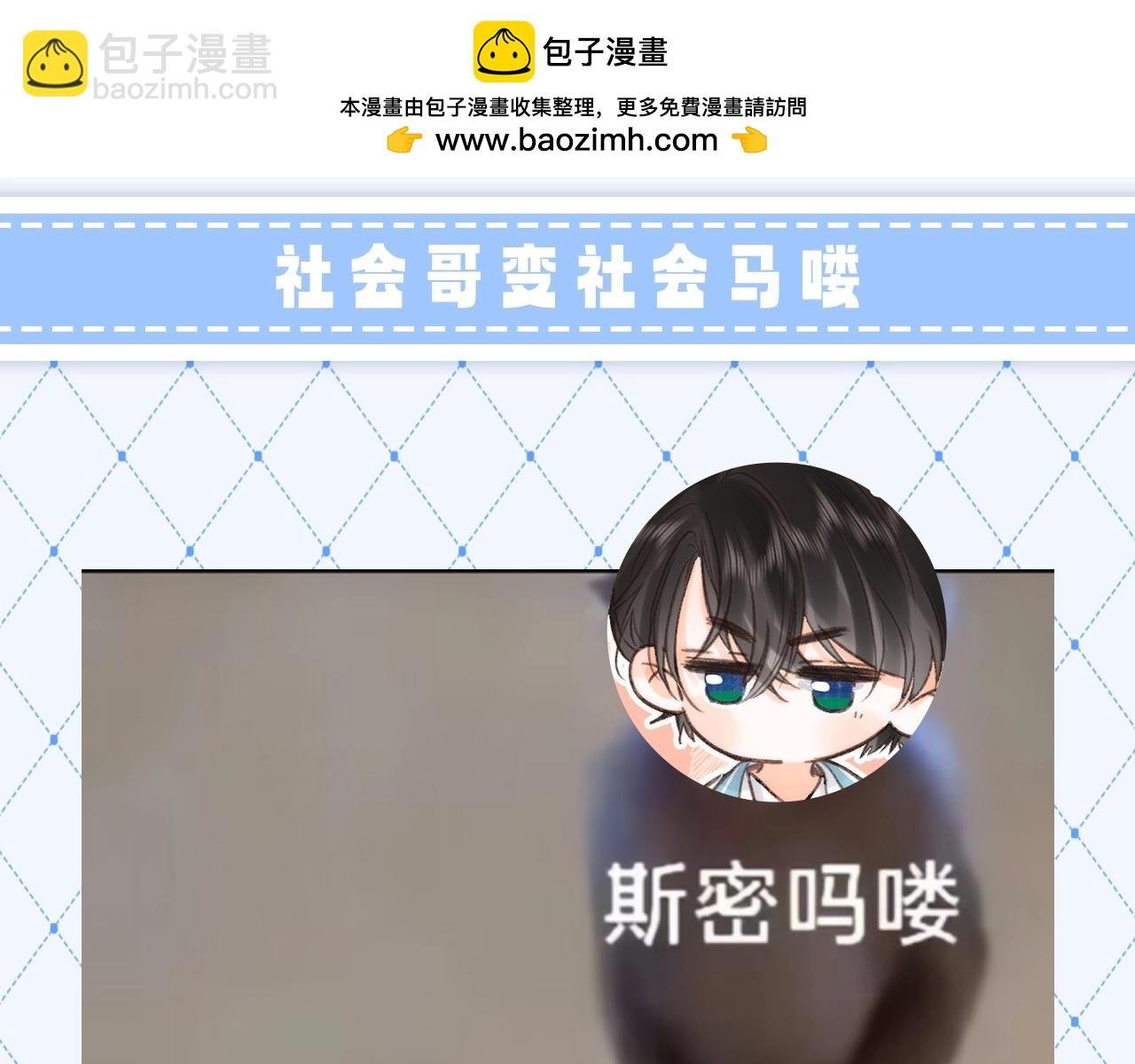 第160期 整活企划：众人皆是马喽