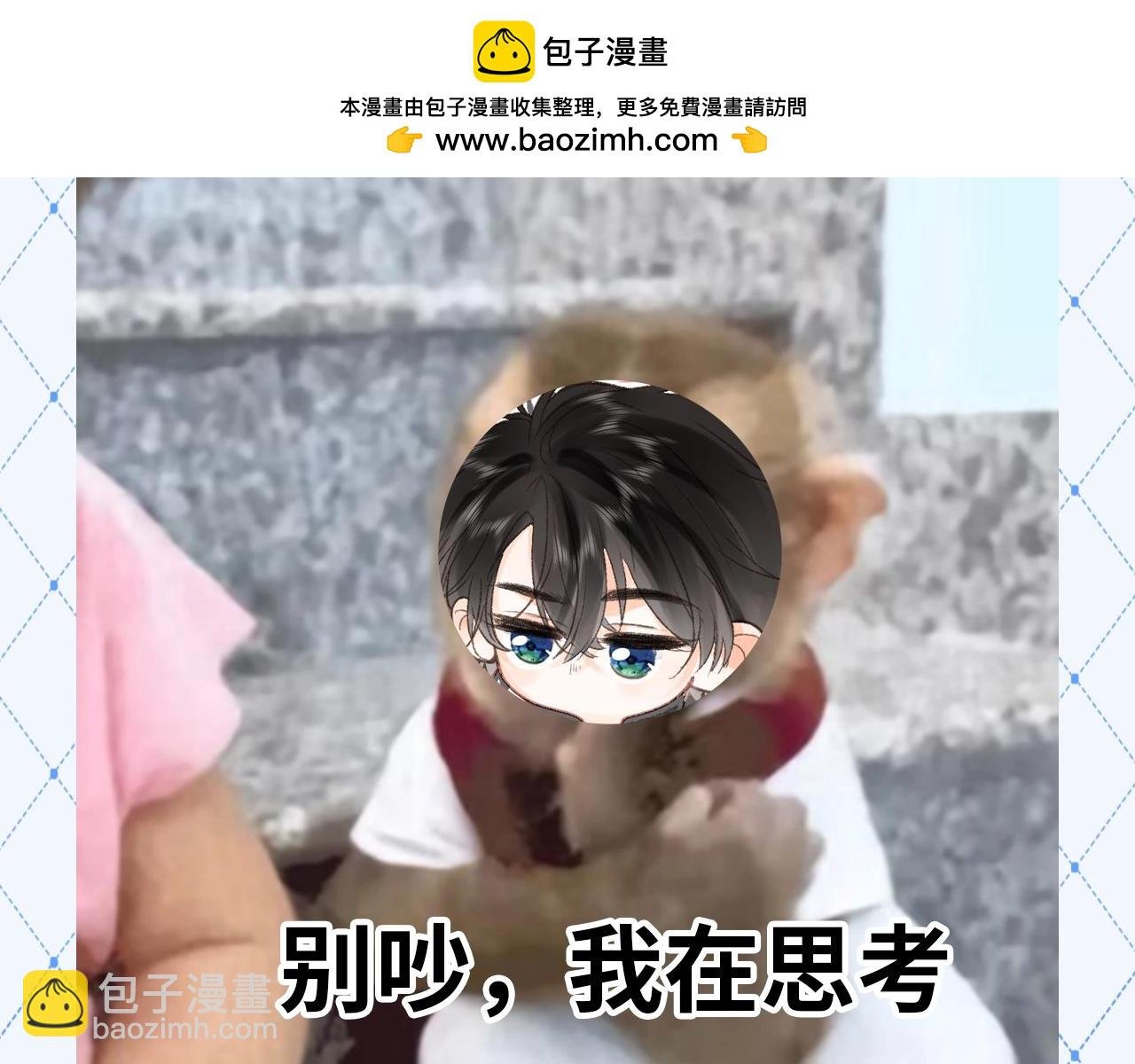 第160期 整活企划：众人皆是马喽