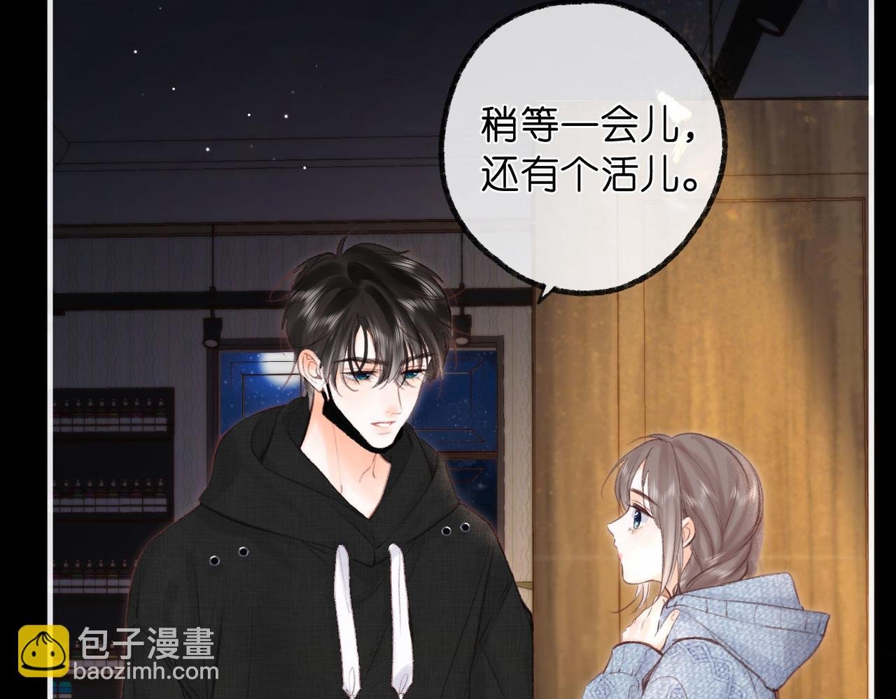第36话 不寻常的夜