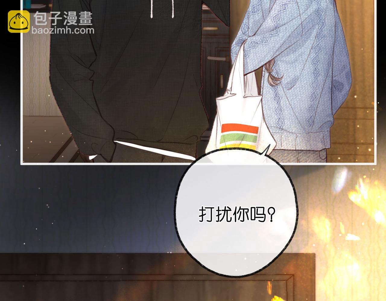 第36话 不寻常的夜