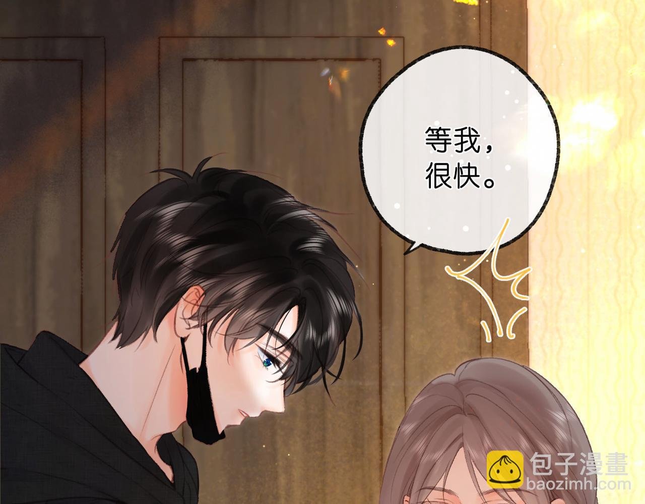 第36话 不寻常的夜