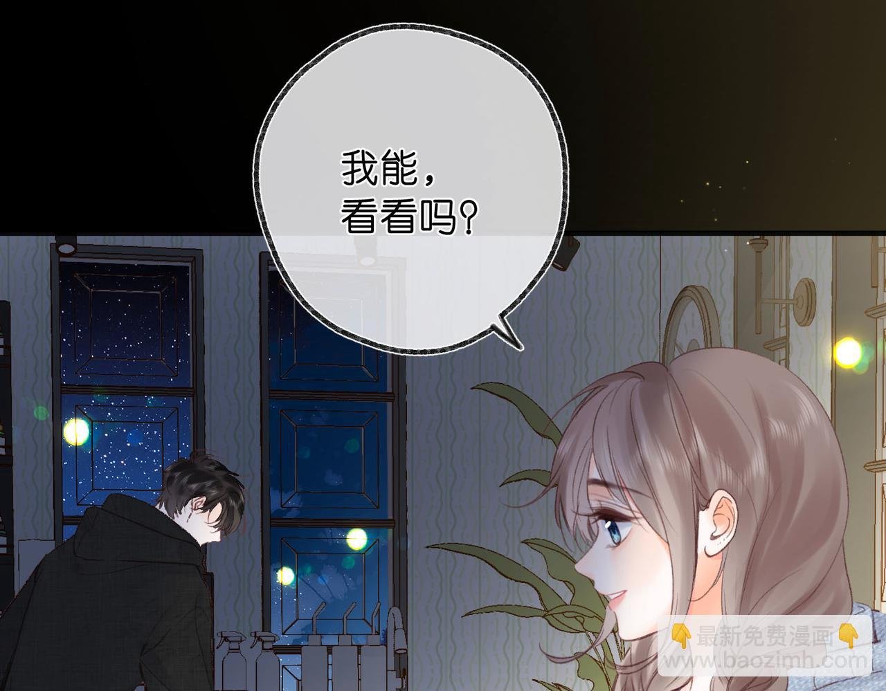 第36话 不寻常的夜