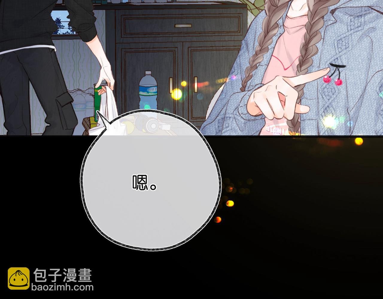 第36话 不寻常的夜