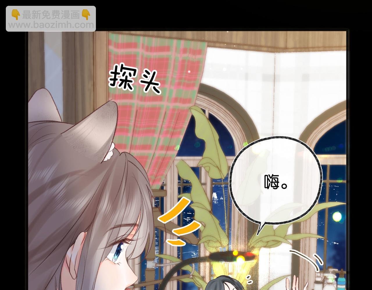 第36话 不寻常的夜