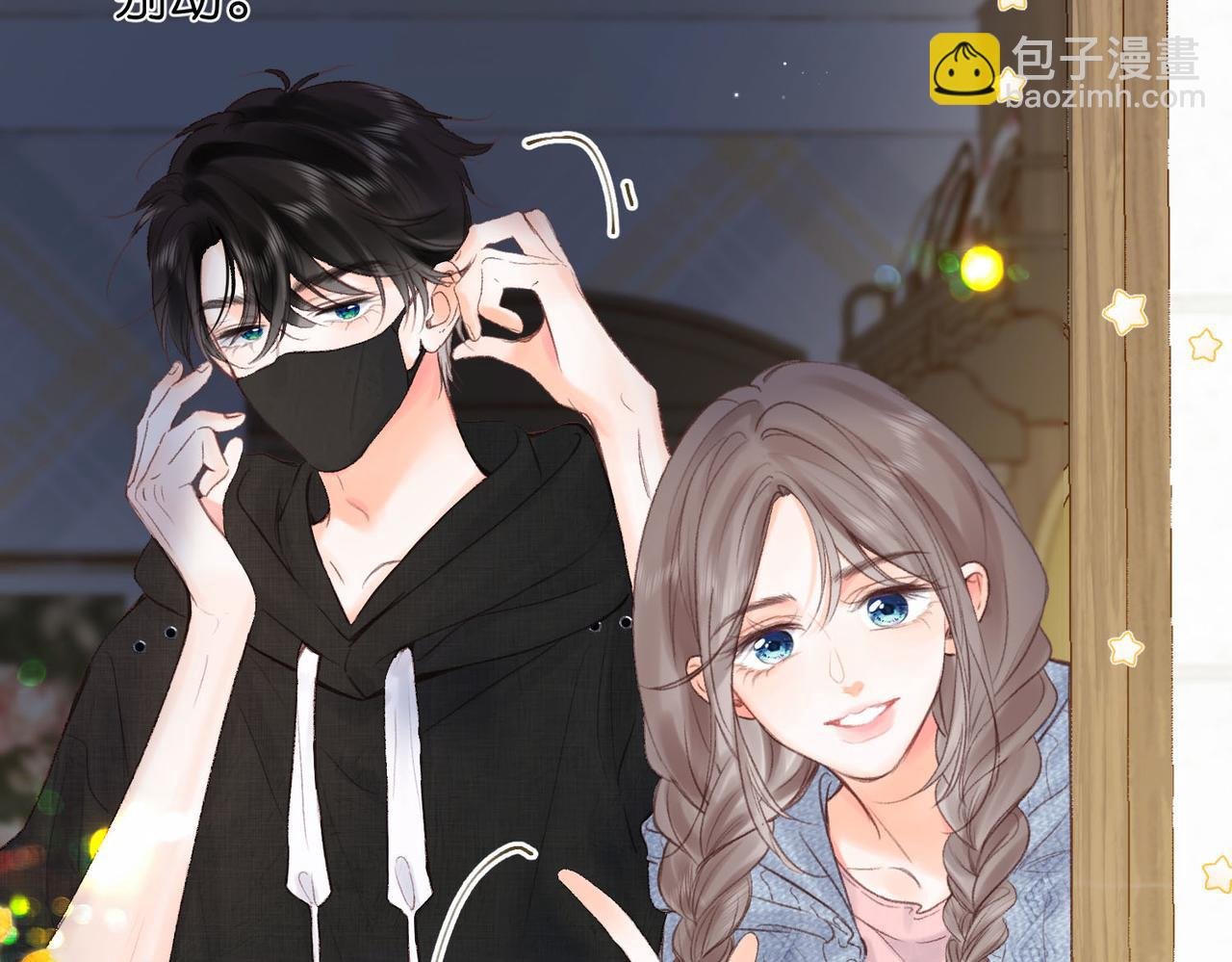 第36话 不寻常的夜