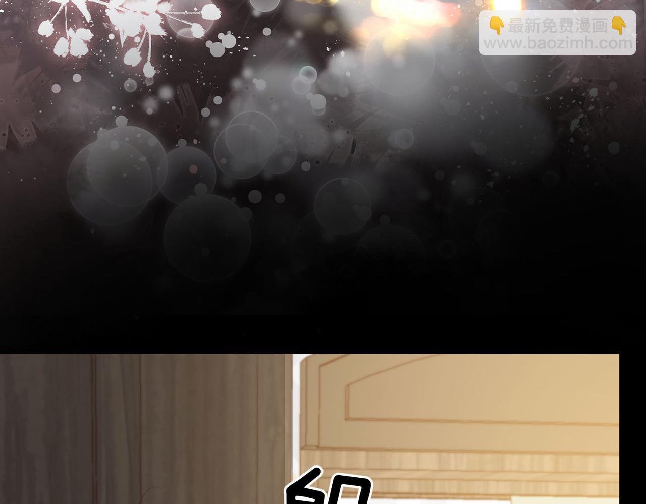 第36话 不寻常的夜