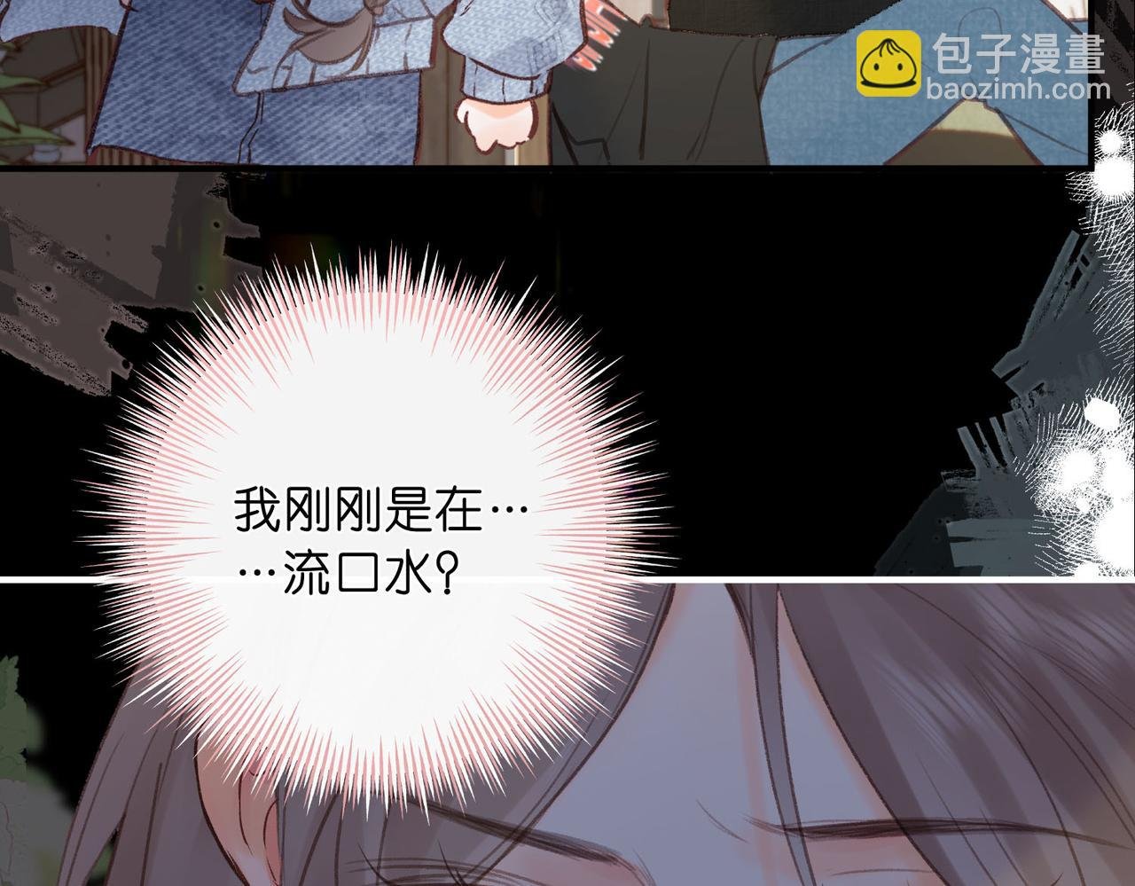 第36话 不寻常的夜