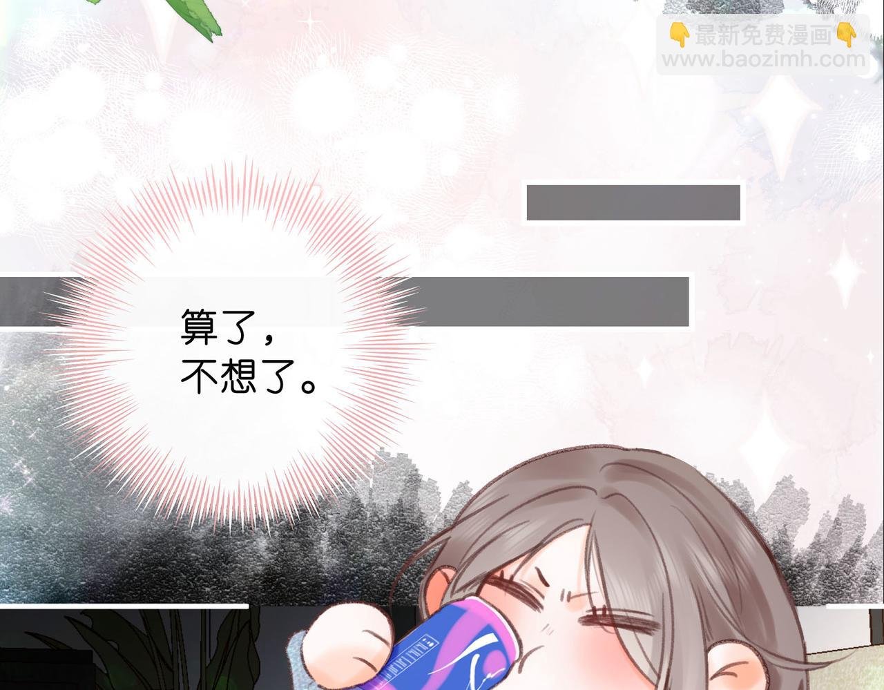 第36话 不寻常的夜
