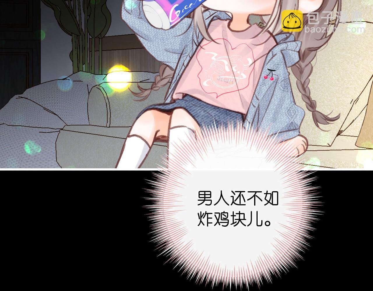 第36话 不寻常的夜