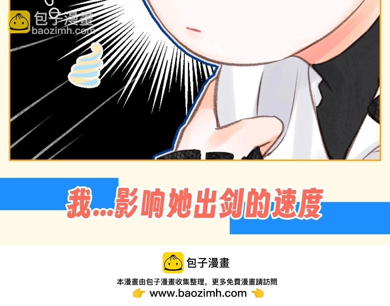 第161期 整活企划：一句话让沈倦心情破碎
