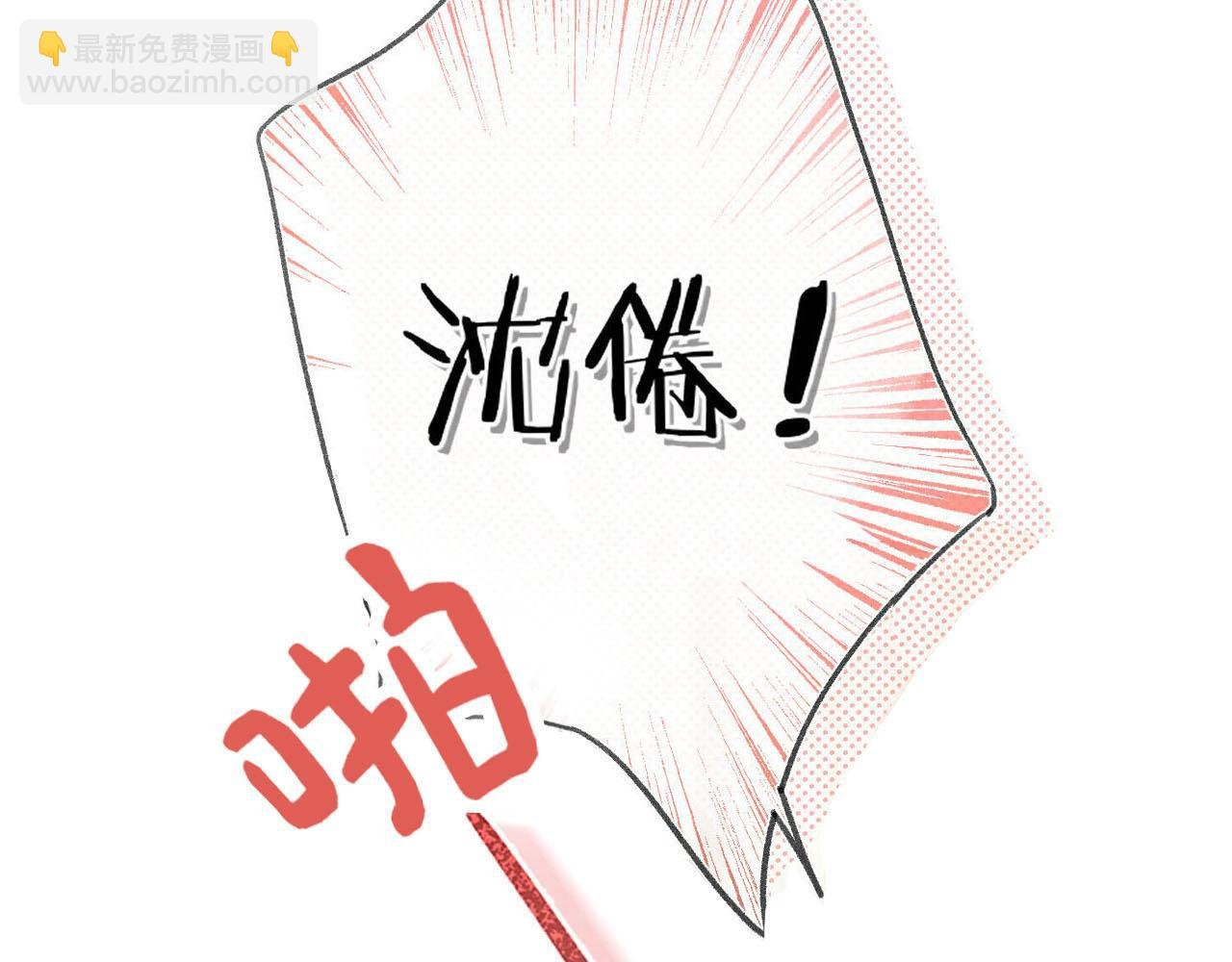 序章 倦鸟归林