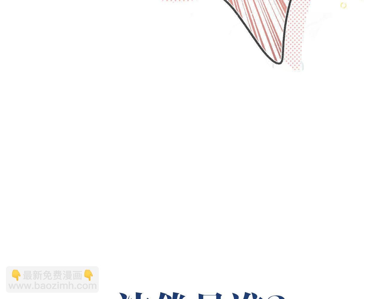 序章 倦鸟归林