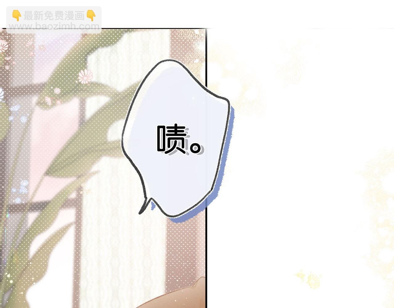 序章 倦鸟归林