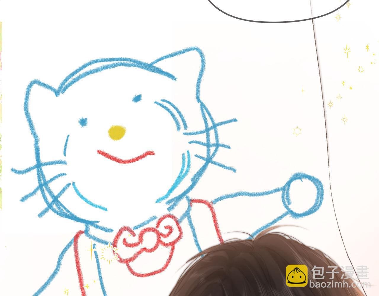 序章 倦鸟归林