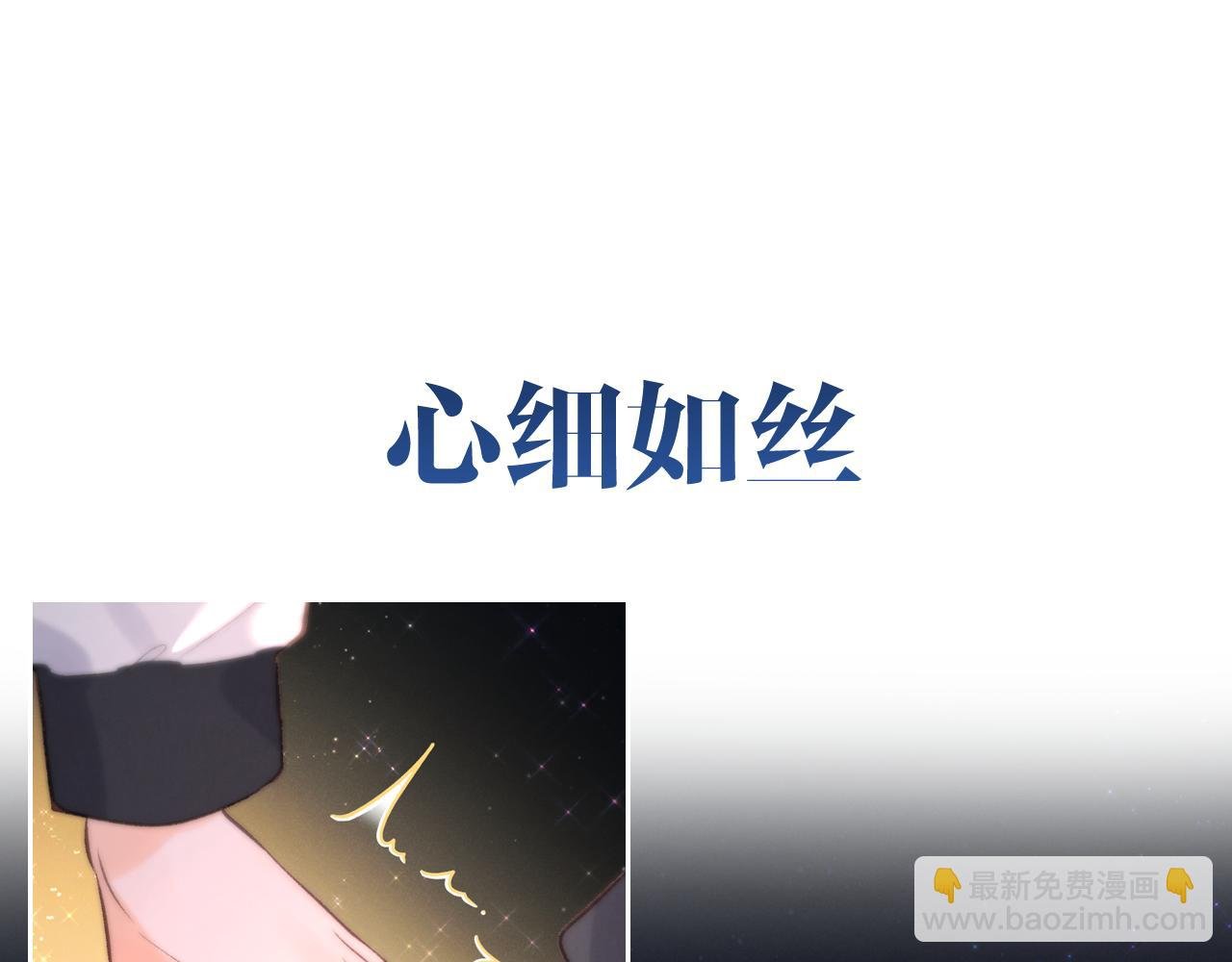序章 倦鸟归林