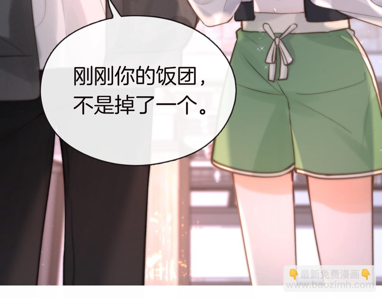 序章 倦鸟归林