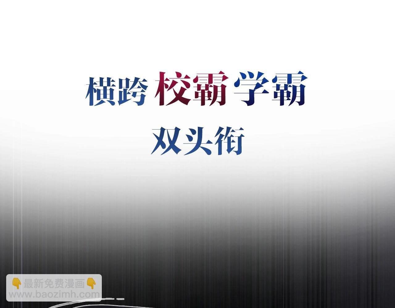 序章 倦鸟归林