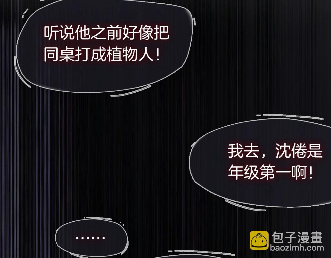 序章 倦鸟归林