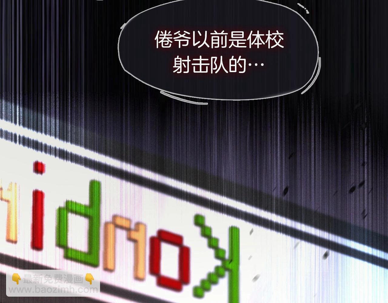 序章 倦鸟归林