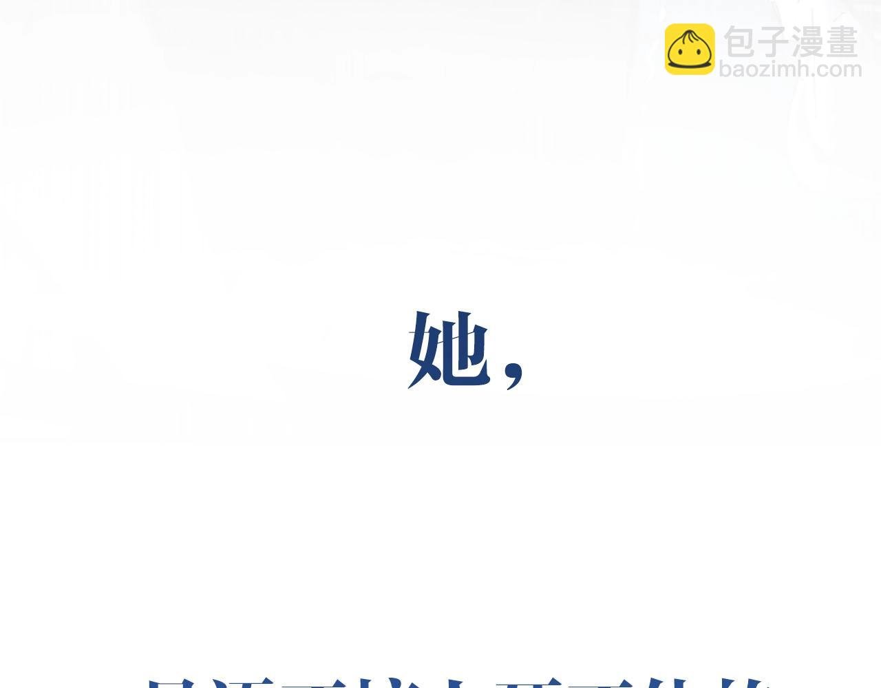 序章 倦鸟归林