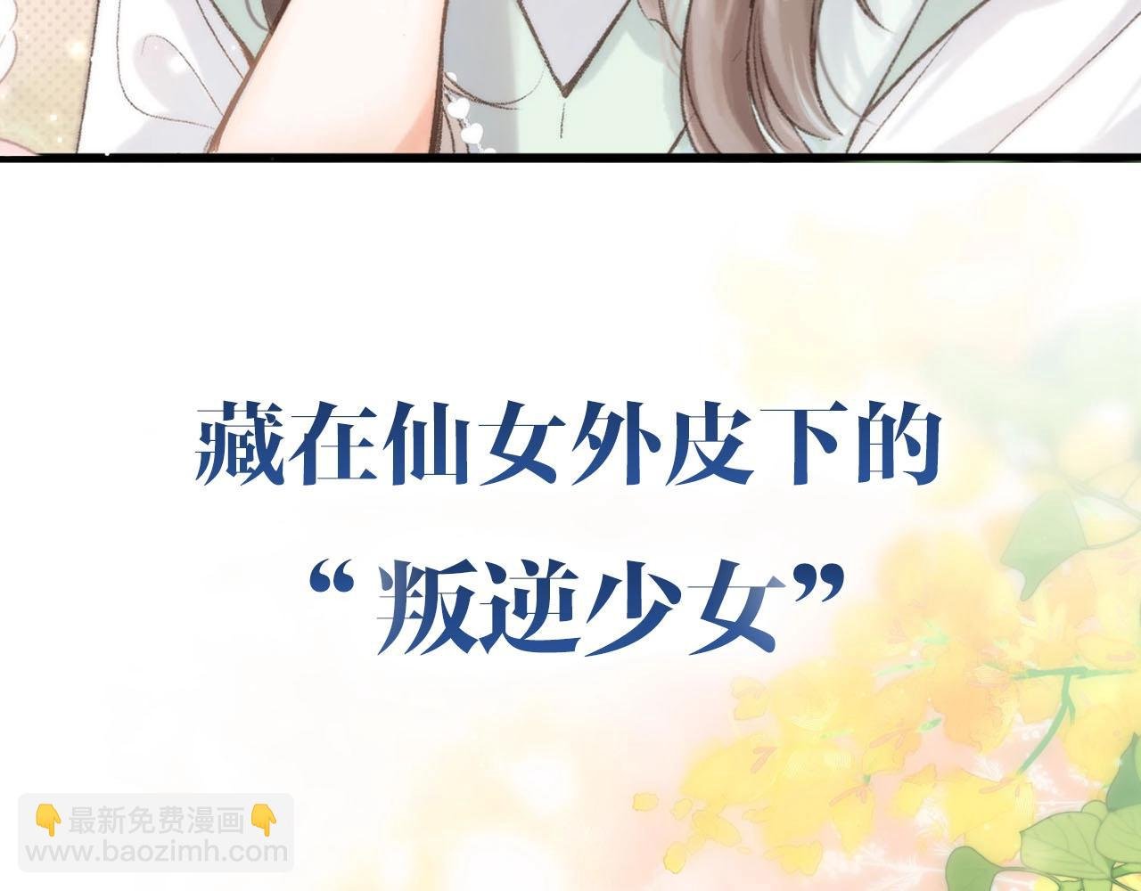 序章 倦鸟归林