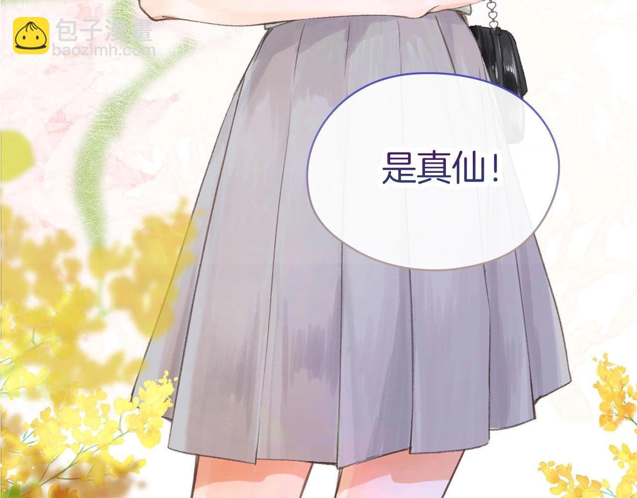 序章 倦鸟归林