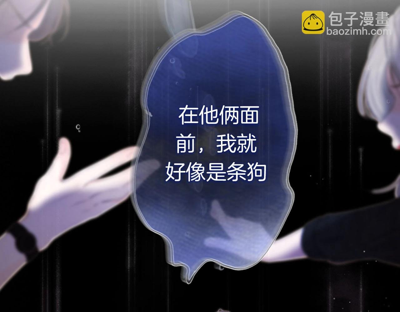 序章 倦鸟归林