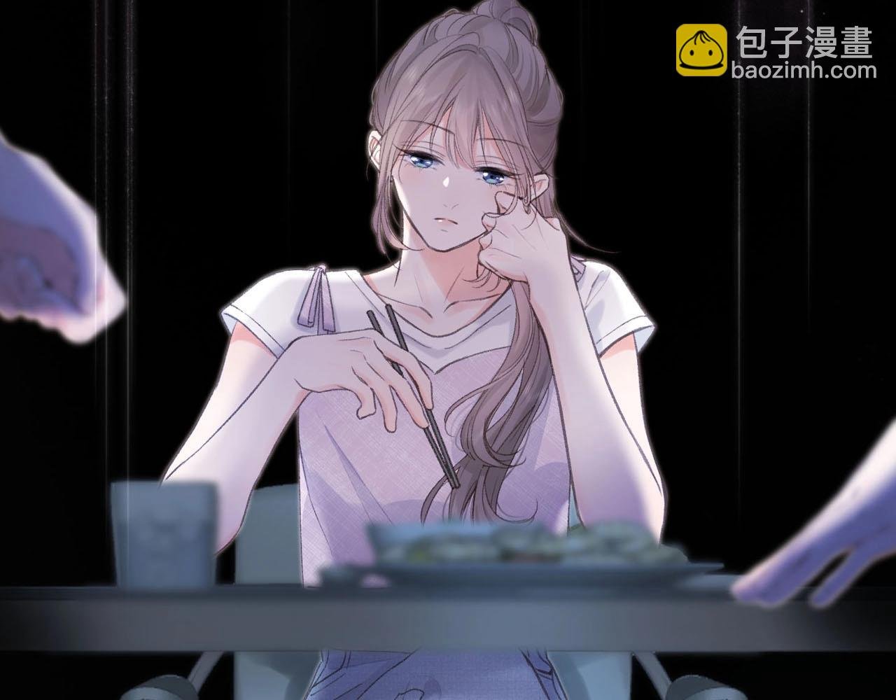 序章 倦鸟归林