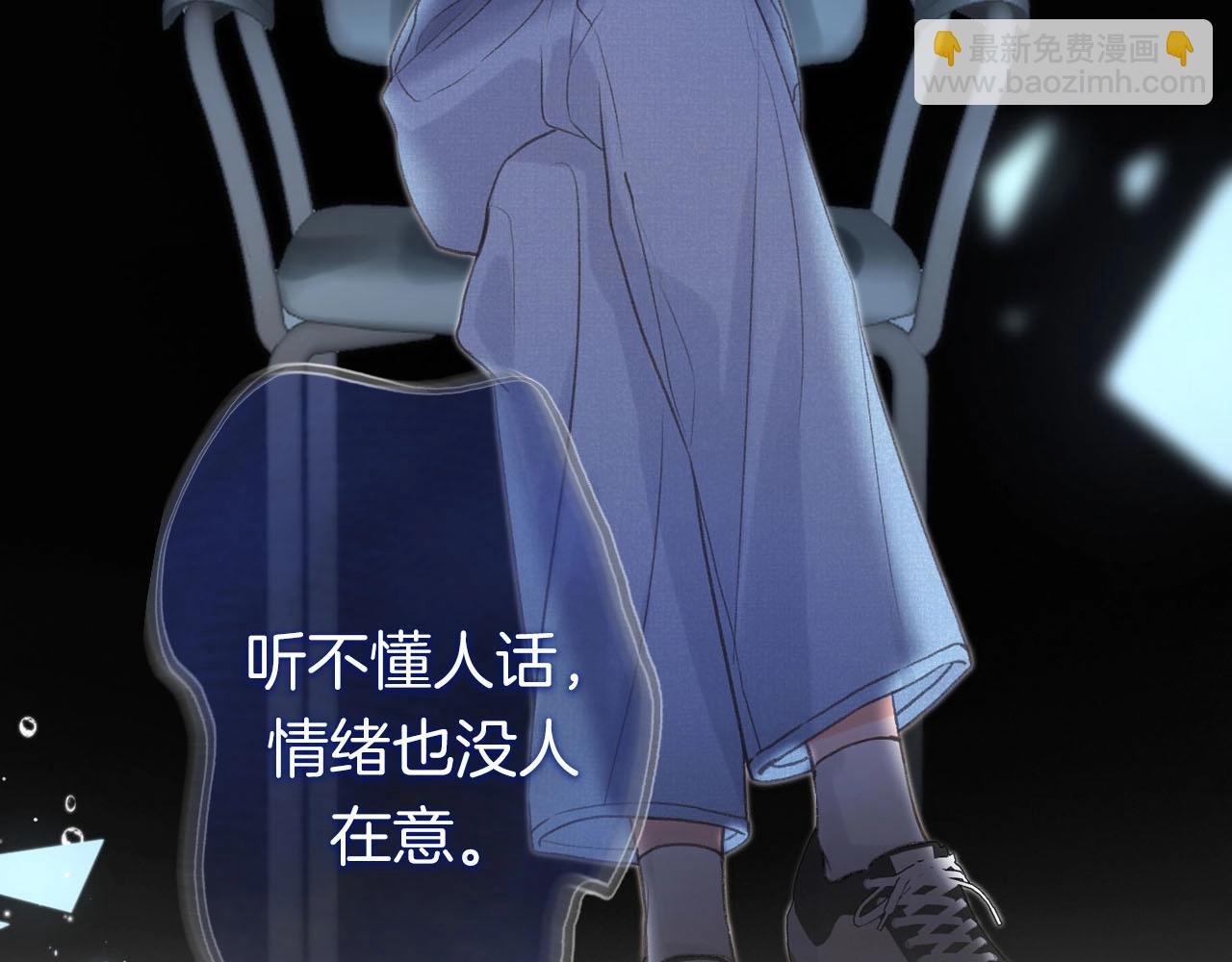 序章 倦鸟归林